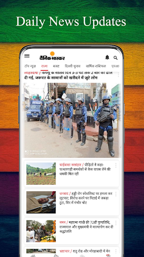 Jharkhand News Live TV Screen 2