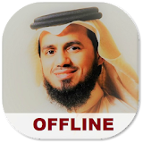 Al Shatri Full Offline Quran MP3 icon