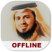 Al Shatri Full Offline Quran MP3  Icon