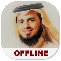 Al Shatri Full Offline Quran MP3