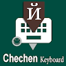 Chechen English Keyboard Infra Application icon