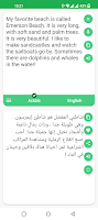 screenshot of Arabic - English Translator