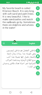 Arabic - English Translator Screenshot