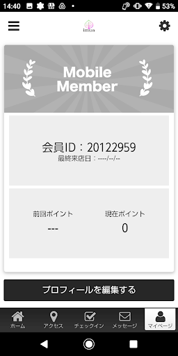 imua公式アプリ Screen 3