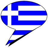 Habla Griego Completo icon
