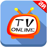 HD TV+Live  -  ดูทีวีออนไลน์ icon