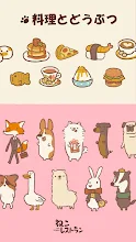 ねこレストラン Google Play のアプリ