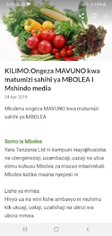 Kilimo Tanzania.のおすすめ画像1
