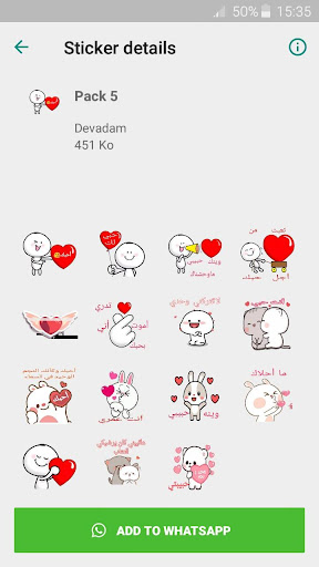 ملصقات حب وغرام رومانسية  WASt