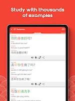 تعلم الصينية HSK1 Chinesimple APK صورة لقطة الشاشة #22