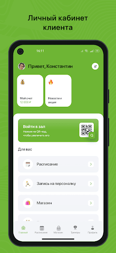 Академия дыхания Яны Снитко Screen 2