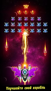 Space shooter — Galaxy attack 5