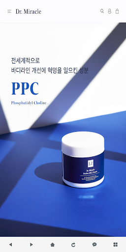 Android application 닥터미라클 - Dr.Miracle screenshort