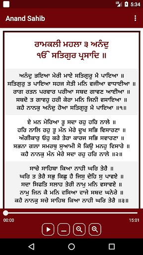 Anand Sahib Screen 2