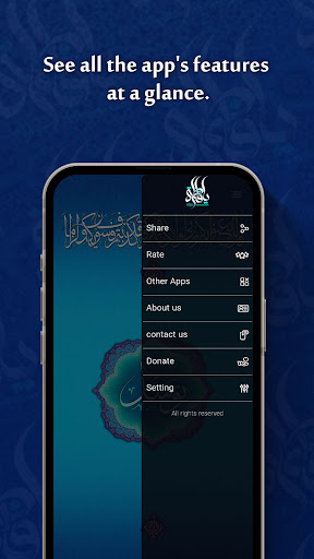 Dua Tawassul Screen 3