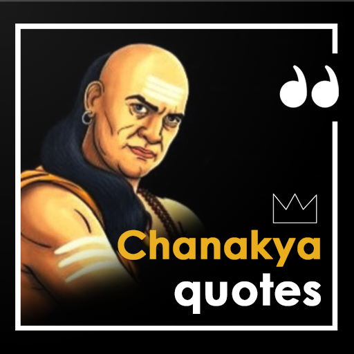 Chanakya Quotes - चाणक्य के अन logo