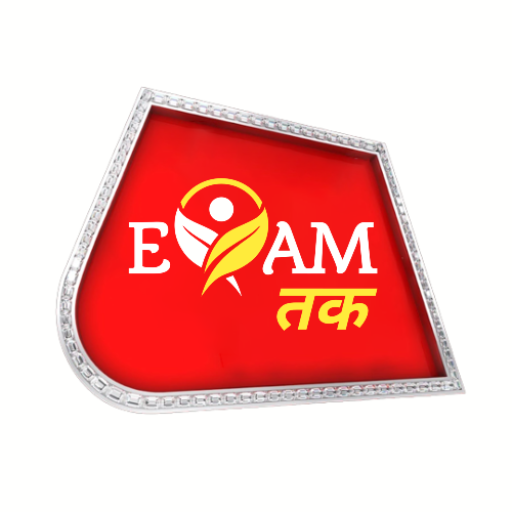 Exam Tak logo