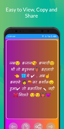 Hindi Motivational Quotes 2023 Screen 3