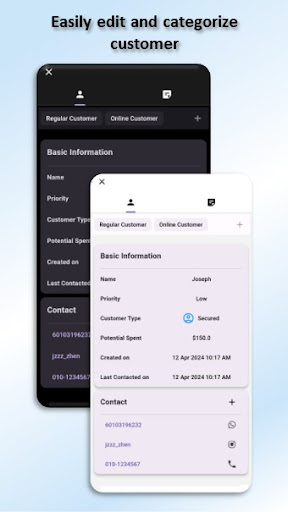 IKD Customer Management Screen 3