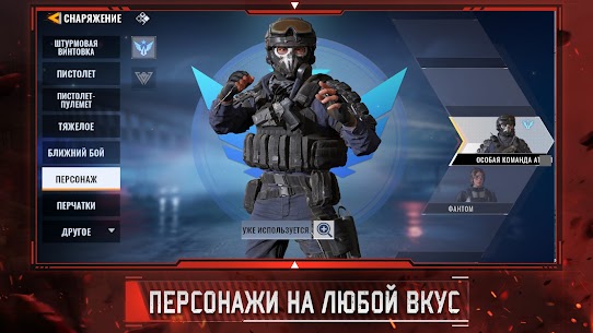 Descargar Alpha Ace Mod APK 2025: Dinero ilimitado 5
