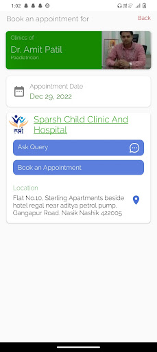 Sparsh Child Clinic Screen 2