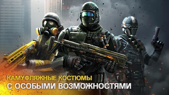 Modern Combat 5: mobile FPS Screenshot