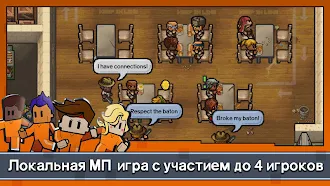 Game screenshot Escapists 2: Карманный побег hack
