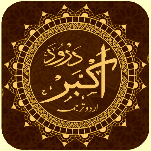 Darood Akbar Install on Windows