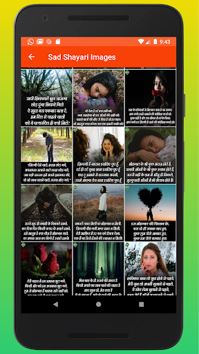 Hindi Sad Shayari Images and Sad