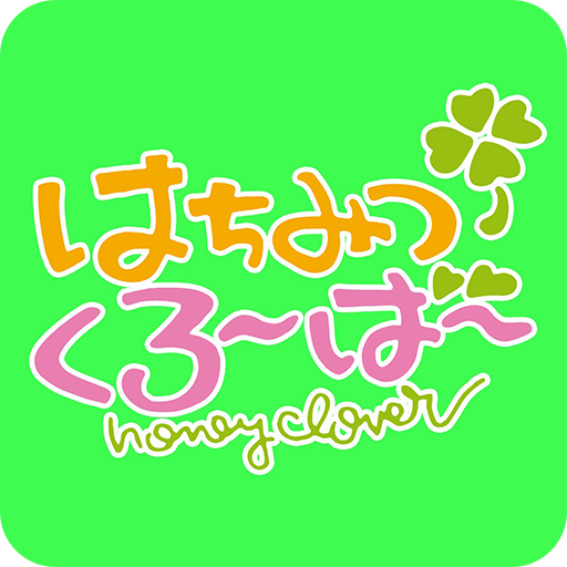 はちみつくろーばー logo