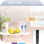 Cover Image of Tải xuống COSWAY會訊(202003) 1.0 APK