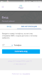 Подружки - лазерная эпиляция(圖5)-速報App
