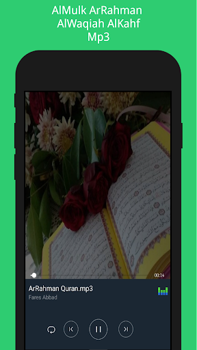 AlMulk ArRahman AlWaqiah Screen 3