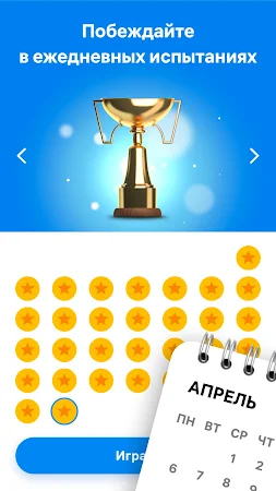 Game screenshot Number Match — Игра с числами apk download