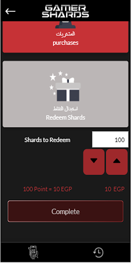 Android application GAMER SHARDS STORE ONLY screenshort
