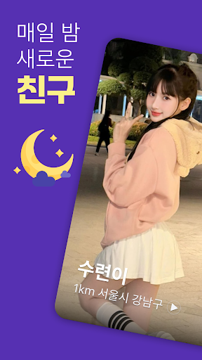 Визуализация на приложението