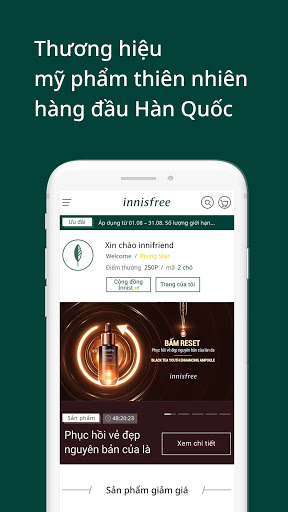 Android application innisfree screenshort
