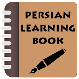 My Persian Course Book icon