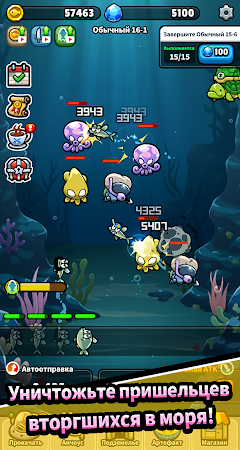 Game screenshot Анчоусный Отряд hack
