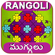 Top 12 Lifestyle Apps Like Rangoli Muggulu - Best Alternatives