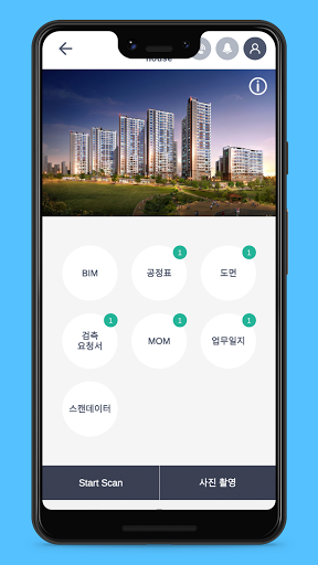 Dwoo Screen 2