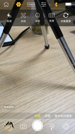 3 Axis Gimbal Screen 3