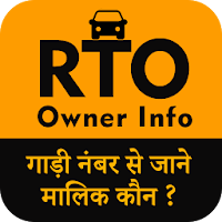 RTO Owner Info