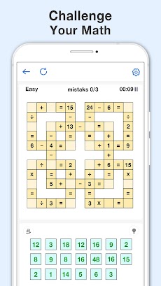 Math Cross - Math Puzzle Gamesのおすすめ画像1