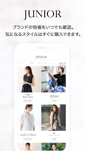 Android application JUNIOR（ジュニアー）豊富なサイズレディースファッション screenshort