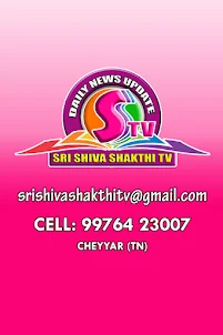 Sri Shivashakthi TV