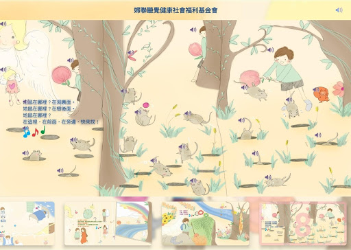 ITSMI-07尋找 Screen 3