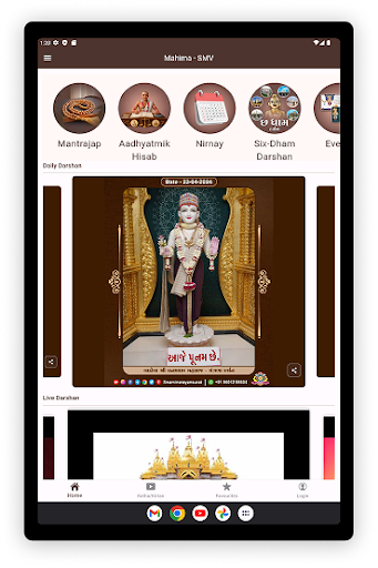 Screenshot 8