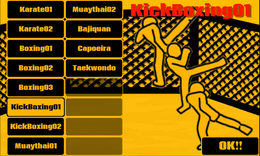 NAMAKO02F-Bare knuckle fight- Screen 2