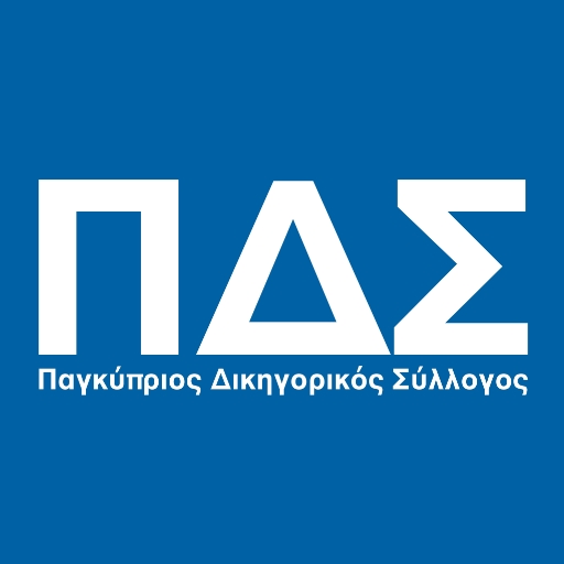 Cyprus Bar Association (CBA) logo